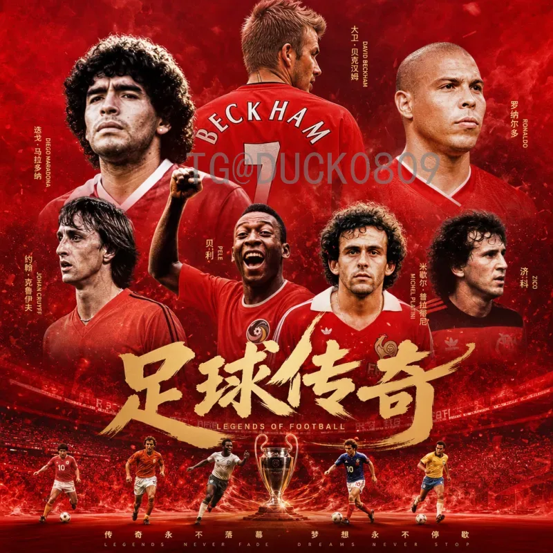 实时解读2026年世界杯48队赛制：分组规则、晋级机制与赛程全解析